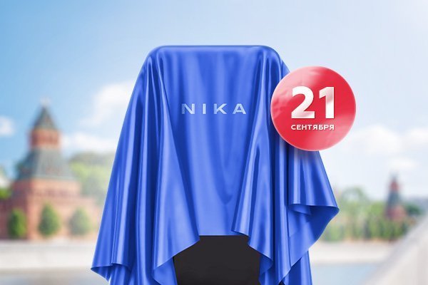 Презентация нового смартфона Nika в Москве Презентация нового смартфона Nika в Москве